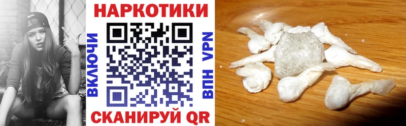 Магазин наркотиков Сланцы Каннабис Меф мяу мяу ГАШ