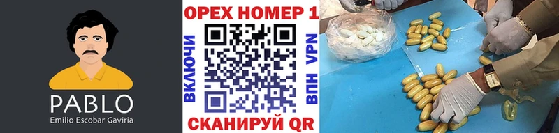 Кокаин Эквадор kraken маркетплейс Сланцы