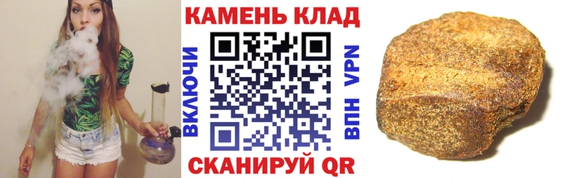 Гашиш убойный Сланцы