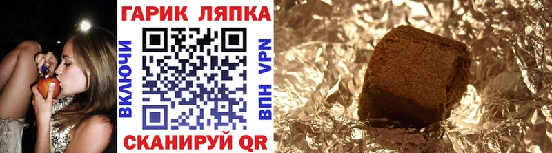 где найти Сланцы ГАШИШ Cannabis
