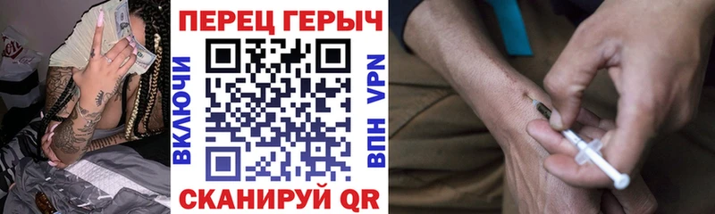 где найти   Сланцы  кракен зеркало  Героин белый 