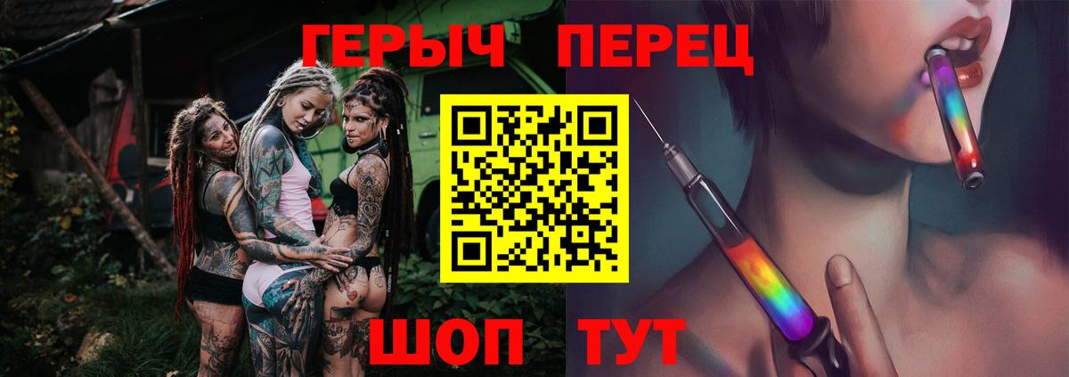 КЕТАМИН Сланцы