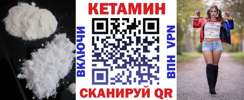 Кетамин ketamine дарк нет какой сайт Сланцы