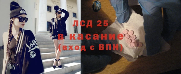 стафф Приозерск