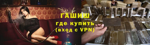 МДМА Протвино