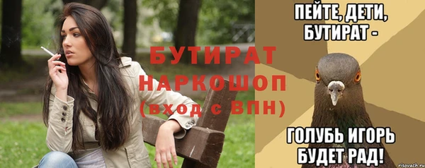 МДМА Протвино