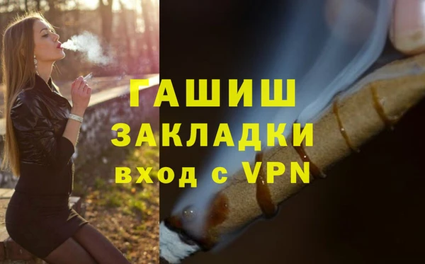 МДМА Протвино