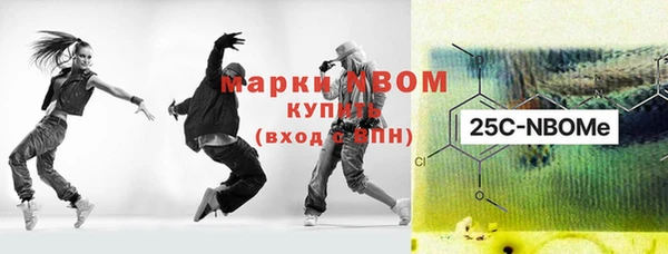 МДМА Протвино