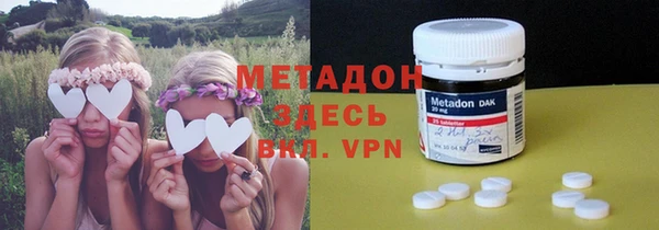 МДМА Протвино