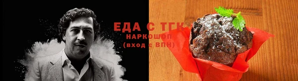 МДМА Протвино