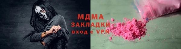 МДМА Протвино