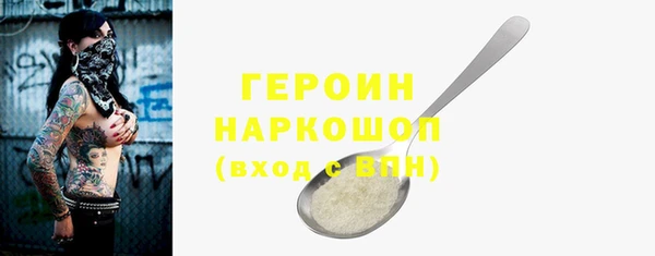 МДМА Протвино