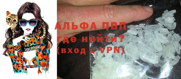 МДМА Протвино