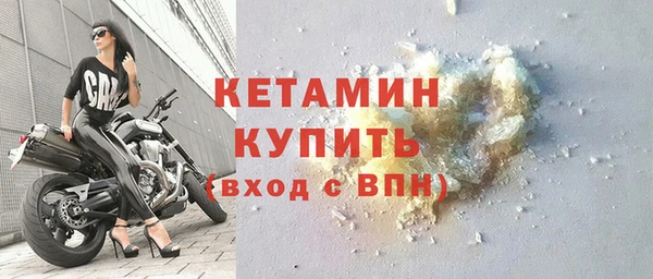 МДМА Протвино