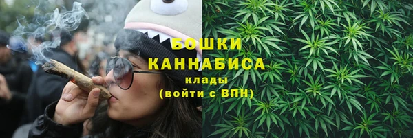 синтетический гашиш Горно-Алтайск