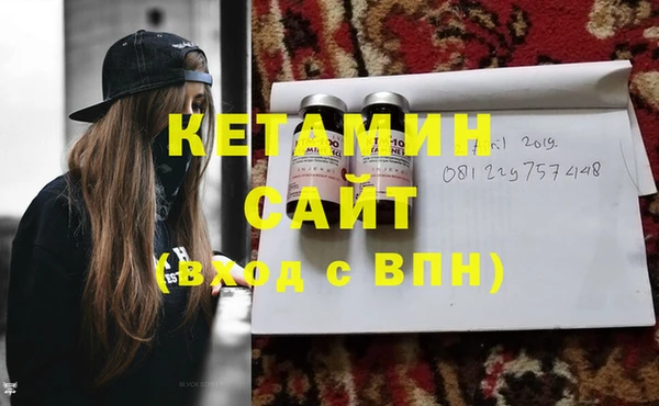 МДМА Протвино