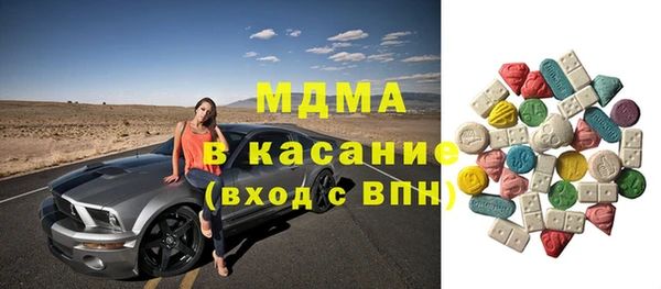 МДМА Протвино