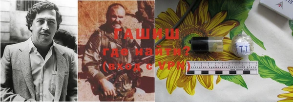 МДМА Протвино