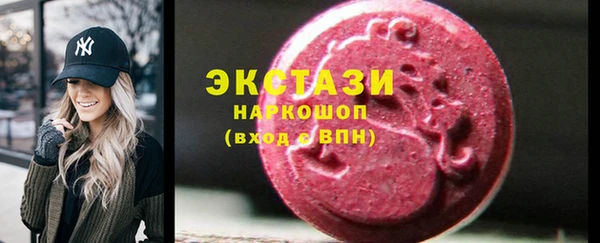 стафф Приозерск