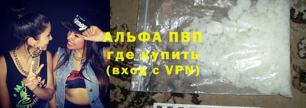 МДМА Протвино