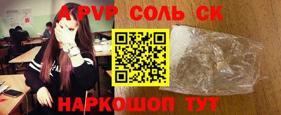 стафф Комсомольск-на-Амуре