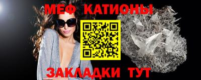 стафф Комсомольск-на-Амуре