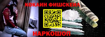 стафф Комсомольск-на-Амуре