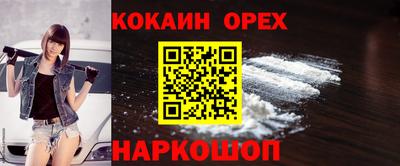гашик Конаково