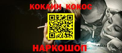 стафф Комсомольск-на-Амуре