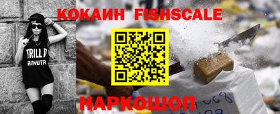 стафф Комсомольск-на-Амуре