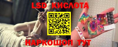 гашик Коммунар