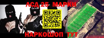 стафф Комсомольск-на-Амуре