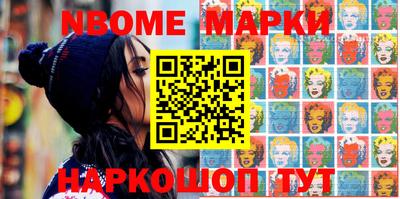 гашик Конаково