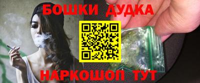 гашик Конаково