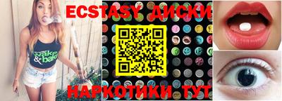 гашик Коммунар