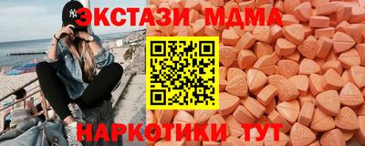 стафф Комсомольск-на-Амуре