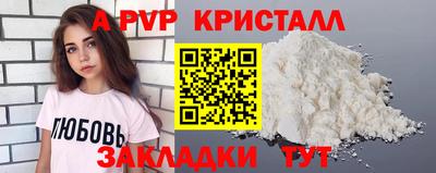 гашик Конаково