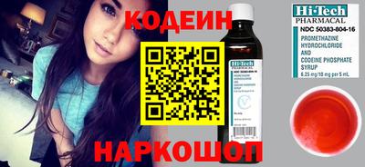 стафф Комсомольск-на-Амуре