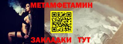 гашик Конаково