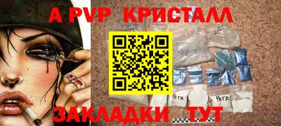 гашик Коммунар