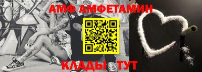 стафф Комсомольск-на-Амуре