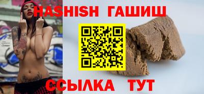гашик Конаково
