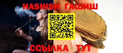 гашик Коммунар