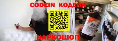 стафф Комсомольск-на-Амуре