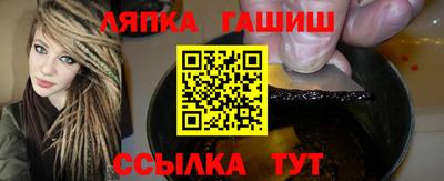 стафф Комсомольск-на-Амуре