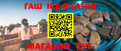 гашик Коммунар
