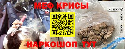 стафф Комсомольск-на-Амуре
