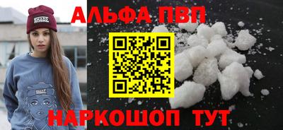 гашик Конаково