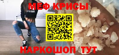 MESCALINE Кумертау