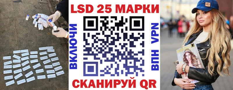 LSD-25 экстази ecstasy где продают Сланцы